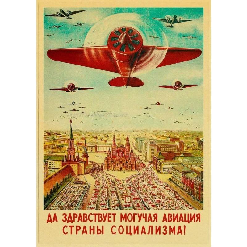 Винтажный советский антиалкогольный плакат Металлическая жестяная вывеска Декор для бара