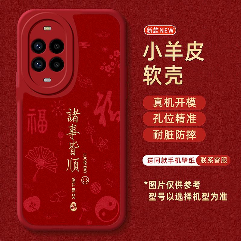 Применимо к чехлу для мобильного телефона Huawei nova11 версия vitality nove новый защитный чехол силиконовый всесторонний противоударный Nova glory