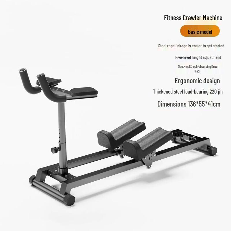 TLXT Adjustable Full-Body Crawling Exercise Machine