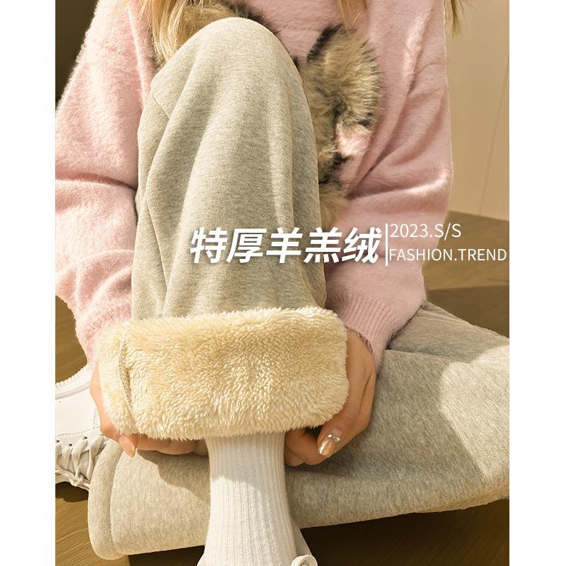 Super Thick Lamb Wool Sweatpants Women's Autumn and Winter Piled Thickened Cotton Pants High Waist Drape Straight Casual Sweatpants