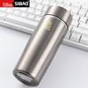 Термокружка Sibo из нержавеющей стали для бизнеса