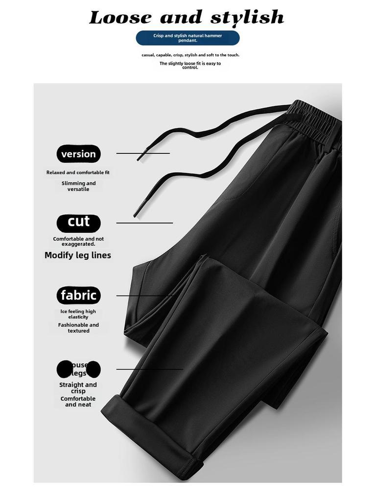 Мужские летние легкие эластичные деловые брюки Ice Silk для всех возрастов