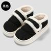 Cotton Slippers Women's Autumn and Winter Snow Boots Couple Indoor Home Home Home Non-slip Men's Warm Thick-soled Slippers
