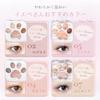 MilleFee Meow Paws Eyeshadow Palette Cat Eye Makeup Eyeshadow Cosmetics Glitter MilleFee Paw Palette (06 Omowaseburi) 5-Color