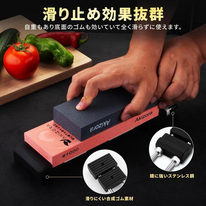 Akizora Universal Whetstone Holder, Stainless Steel, Adjustable, Non-Slip Base, Fits 135-218CM Whetstones, Black