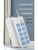 Pure Copper Multi-Hole Power Strip with Cord for Office and Home