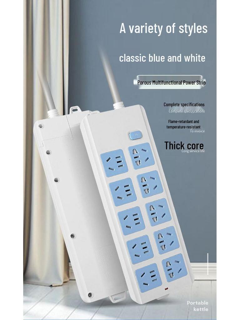 Pure Copper Multi-Hole Power Strip with Cord for Office and Home