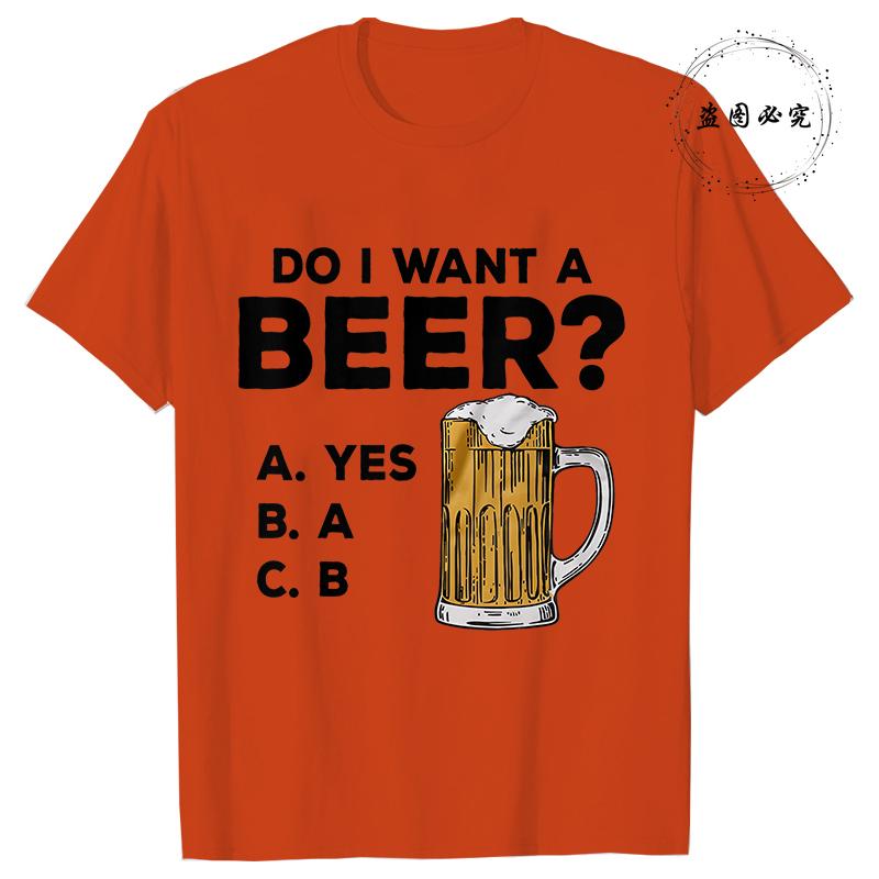 Fashion Men's T-shirts Summer Beer Print Tee Shirt Funny Beer Retro Cool Design Street Short Sleeve Top Beer Friday Men Clothes