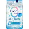 Biore Zero Sheet Тип Охлаждающий Тип Охлаждающий Прохладный Белый Аромат  20 Листов  Kao
