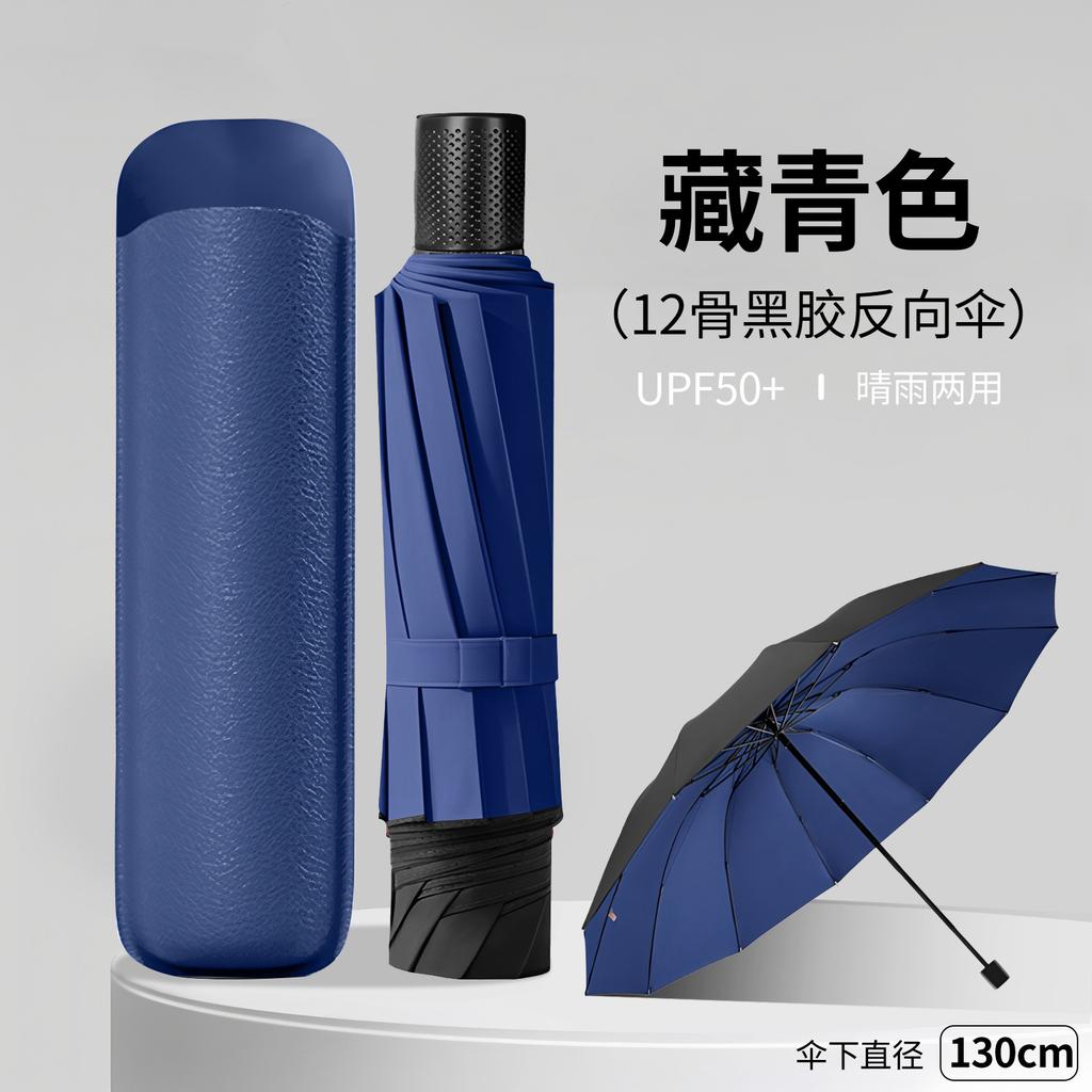 Большой двойной зонт Студенческий увеличенный утолщенный усиленный ручной складной зонт Дождь и солнце женский зонтик