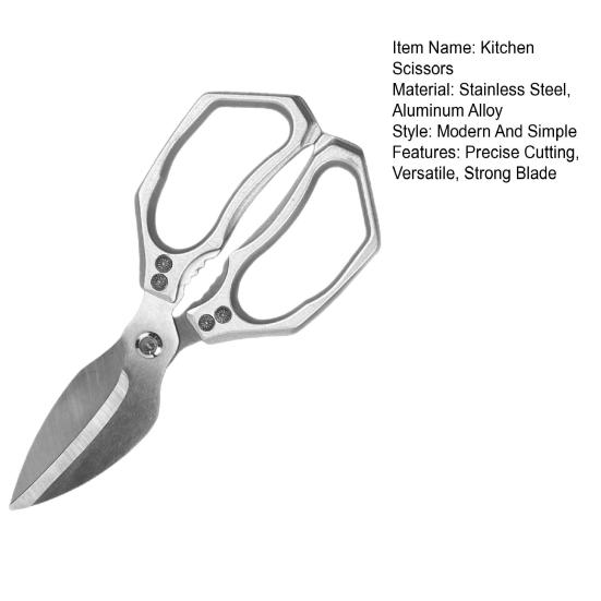 Сверхпрочные кухонные ножницы из нержавеющей стали, шеф-ножницы, многофункциональные кулинарные ножницы для мяса, овощей, орехов, пакетов