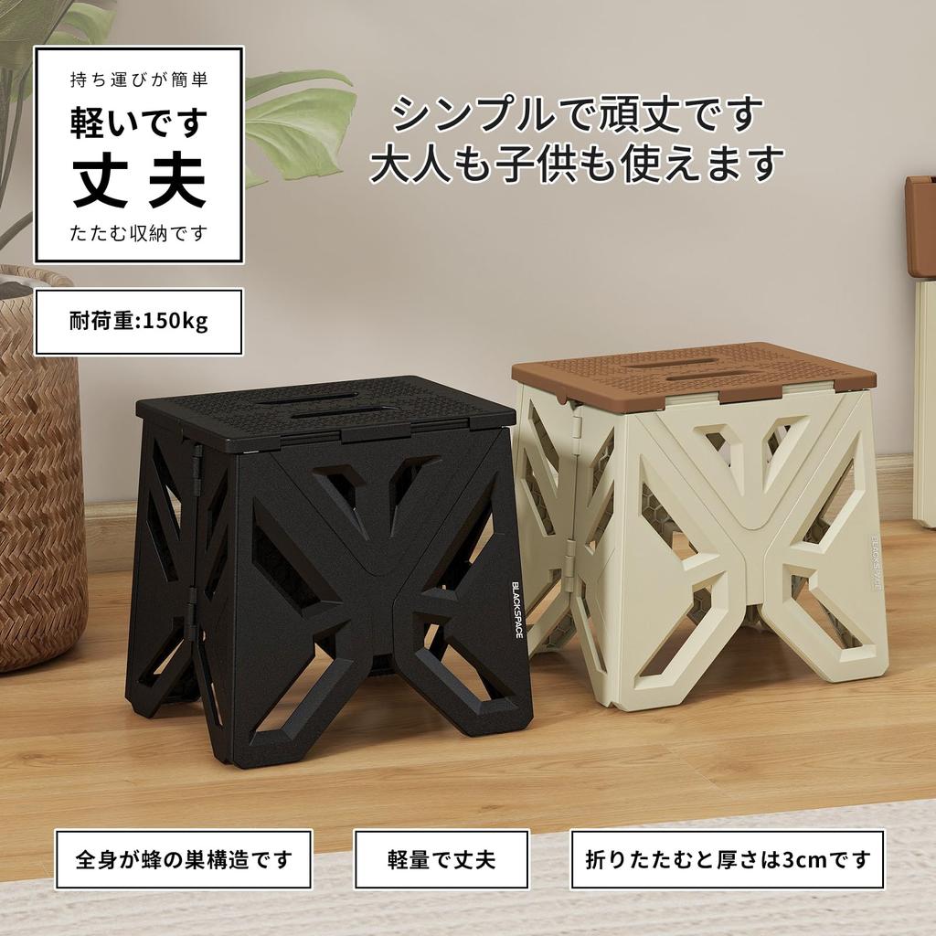 BLACKSPACE складной уличный подножный столик для автомобиля грузоподъемность 150 кг высота стул, табурет, стул, стремянка, нескользящий, легкий, прочный, для использования в помещении, мытье,