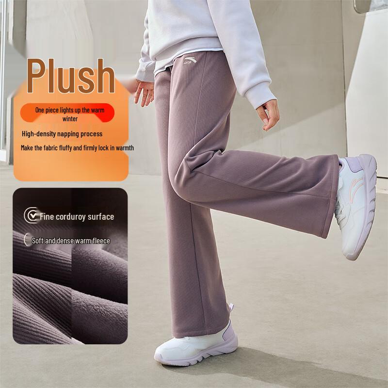 Anta Girls' Winter Thermal Lined Flare Sweatpants A62547712