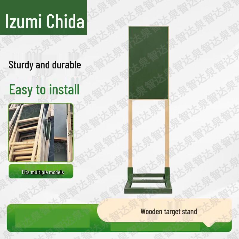 Quanzhida Wooden Target Stand & Accessories