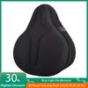 Утолщенная губчатая подушка сиденья Велосипед Велосипед Мягкое седло Электросамокат Удобная Дышащая Велосипедная Гелевая Подушка Чехол для Подушки