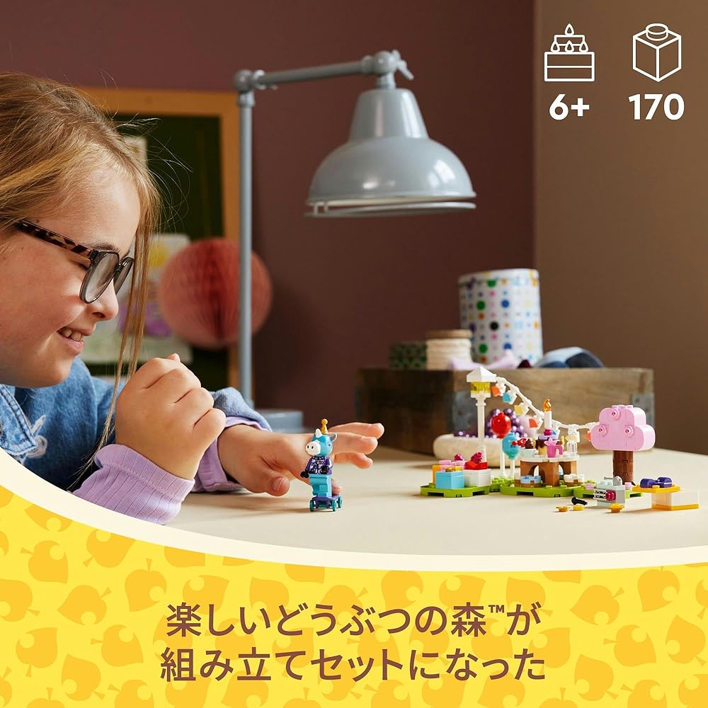 LEGO Animal Crossing Julie's Birthday Party Toy Set Building Blocks Educational Gift for Kids Ages 6-9