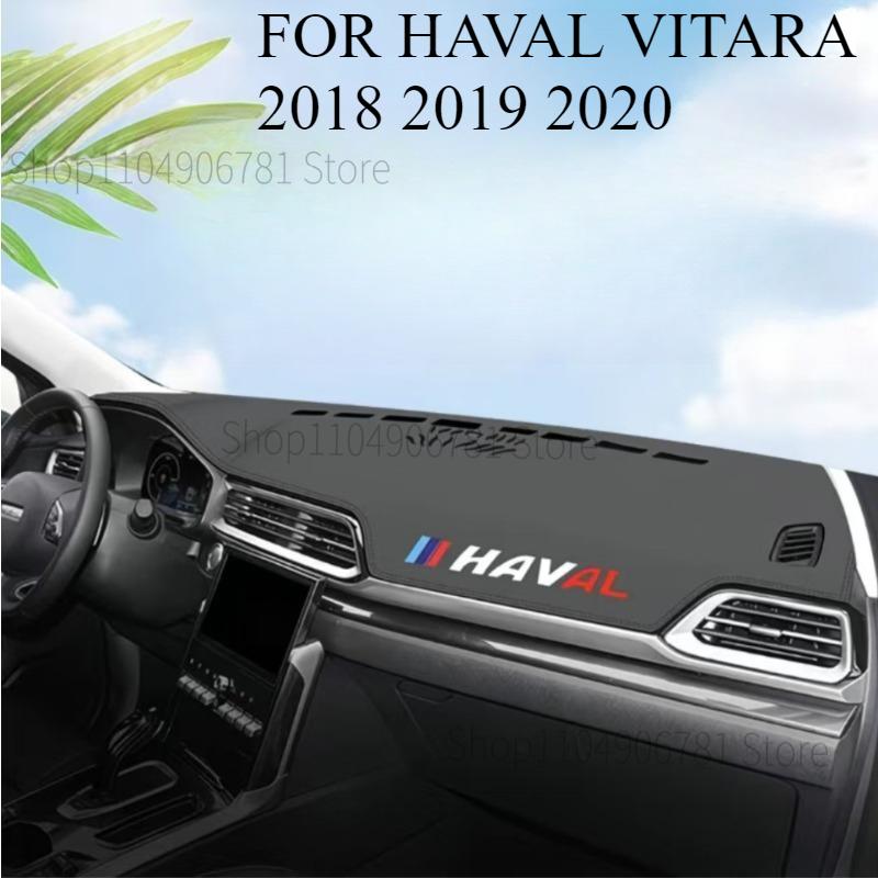 ДЛЯ HAVAL VITARA 2018 Автомобильный коврик на приборную панель Dashmat Покрытие на панель приборов Козырек от солнца Покрытие приборной панели Ковровые аксессуары