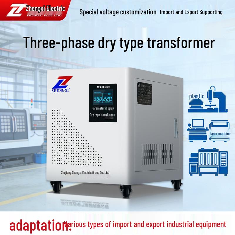 Three-Phase Dry-Type Step-Up Transformer: 380V to 220V/200V, 440V/480V Export Edition