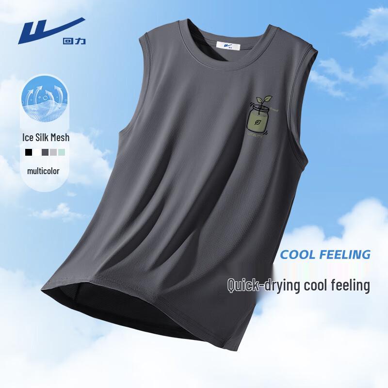 Warrior Men's Ice Silk Sleeveless Sports Vest