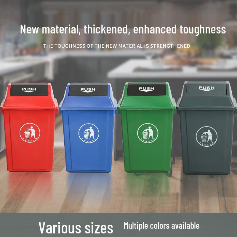 Прямоугольное мусорное ведро Yueyu с откидной крышкой