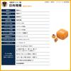 AVIOT TE-Q3-HK Haikyu!! Collaboration True Wireless ANC Earbuds, Inarizaki High School