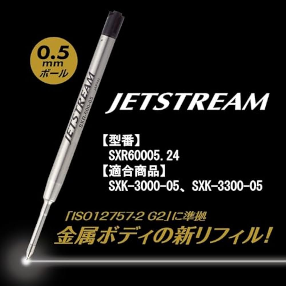Стержень для шариковой ручки Jetstream Prime, 0,5 мм, одноцветный, черный, Jetstream Prime, Jetstream 0.5