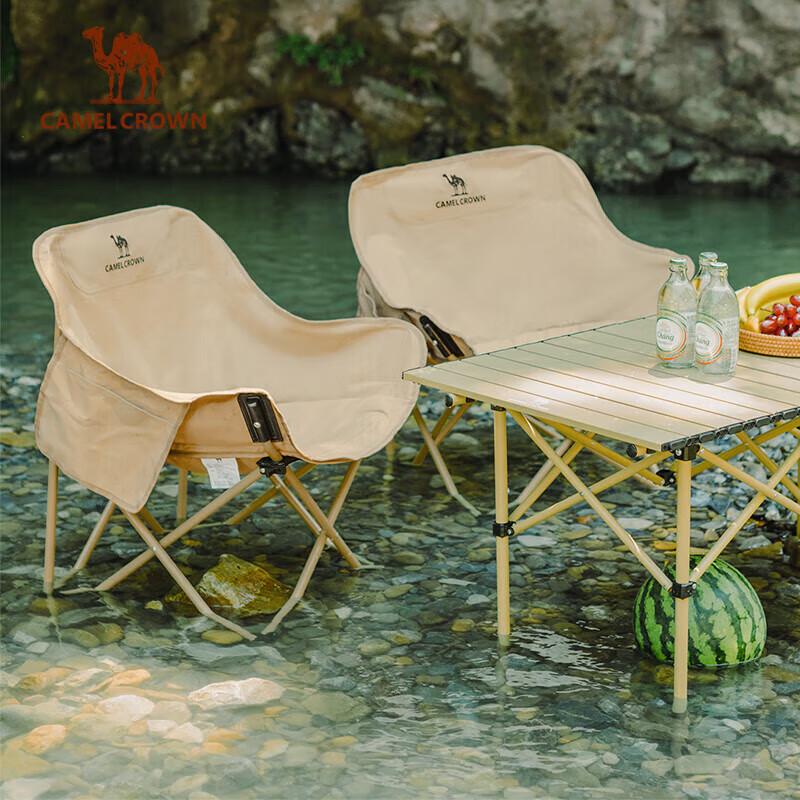 CAMEL Outdoor Refined Camping Folding Chair, Fishing Stool, Beach Lounge Chair, Lazy Moon Chair, 1J32265970B