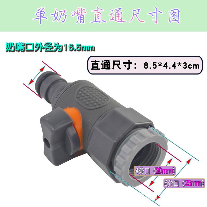 Quick-connect Straight-through Valve with Switch, Quick-connect Water Pipe, Hose, Water Gun Connector, Accessories