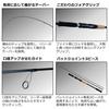 DAIWA Phantom Liberalist (PH LL) 863ML+RSS