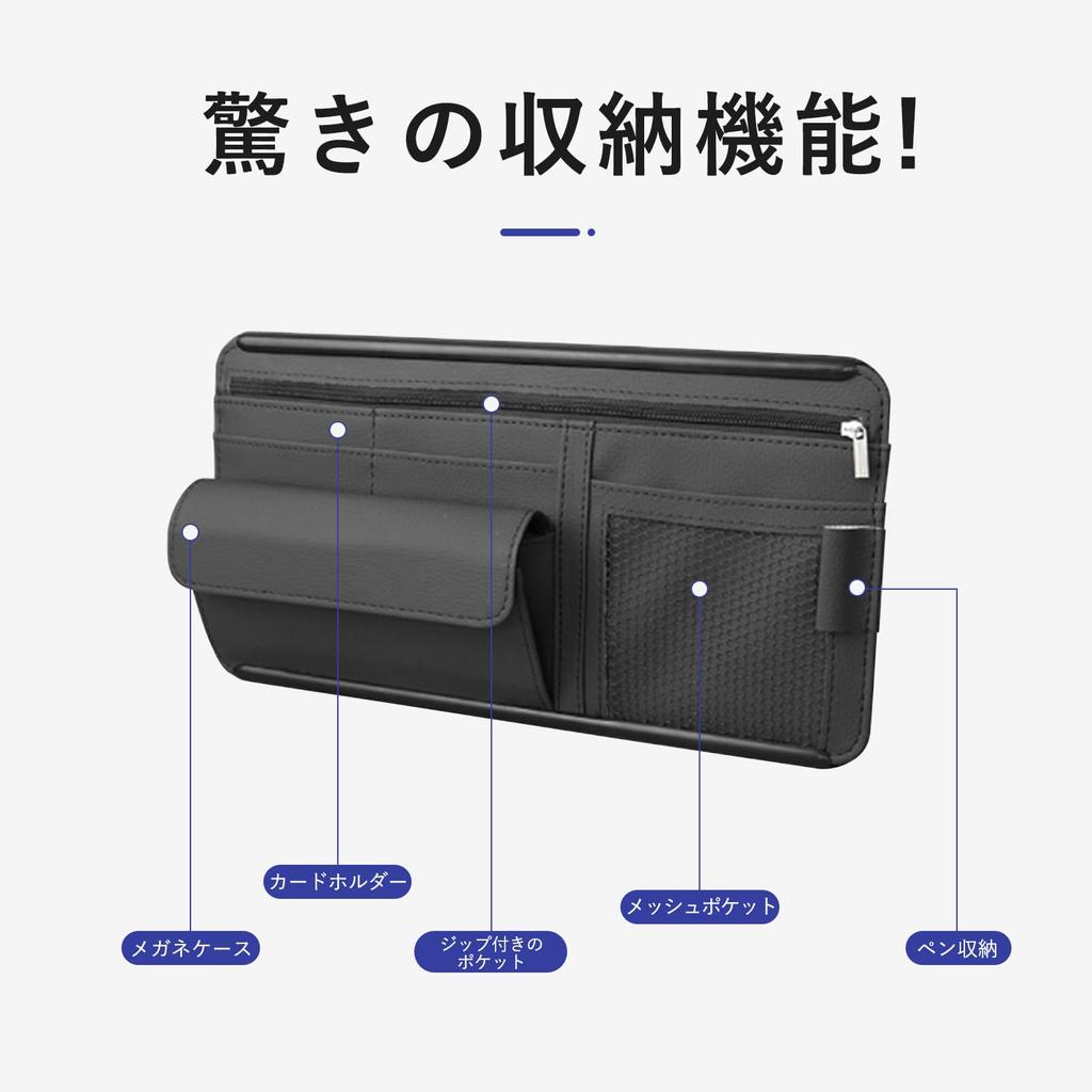 XCF Sun Visor Car Easy Coin Storage Card Sunglasses Convenient Car Accessories Pocket, Storage, Installation, Purse, Holder, Eyeglasses, Pen, Pocket,