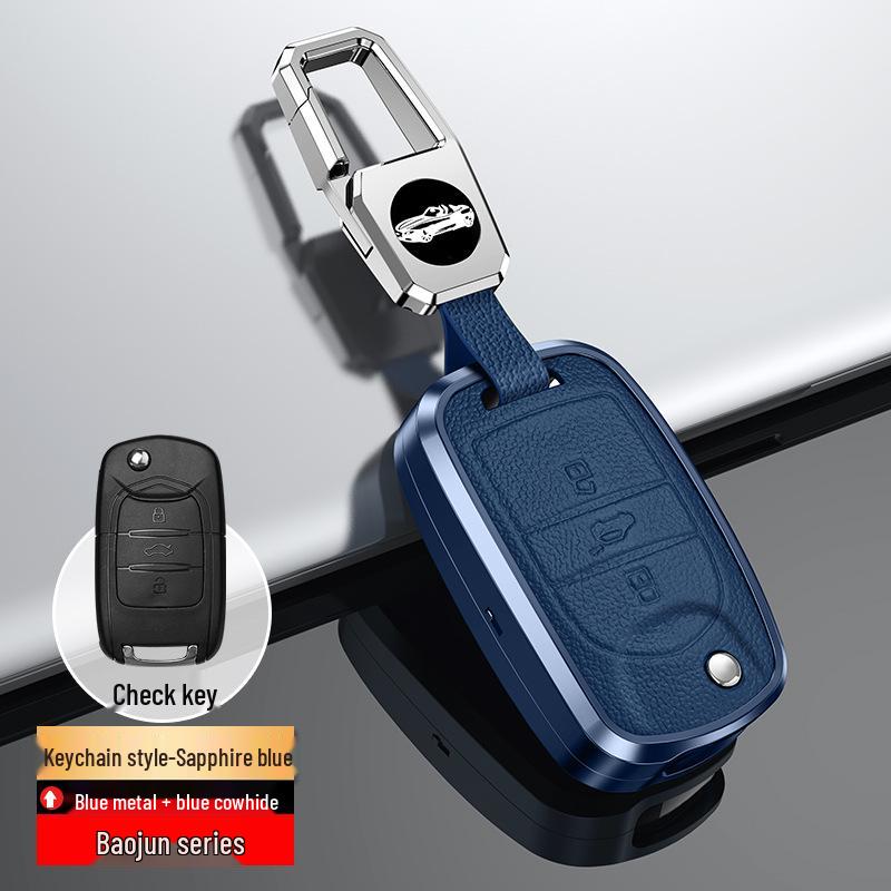 Baojun Key Cover for 510/360/310/730/530/E100 Models