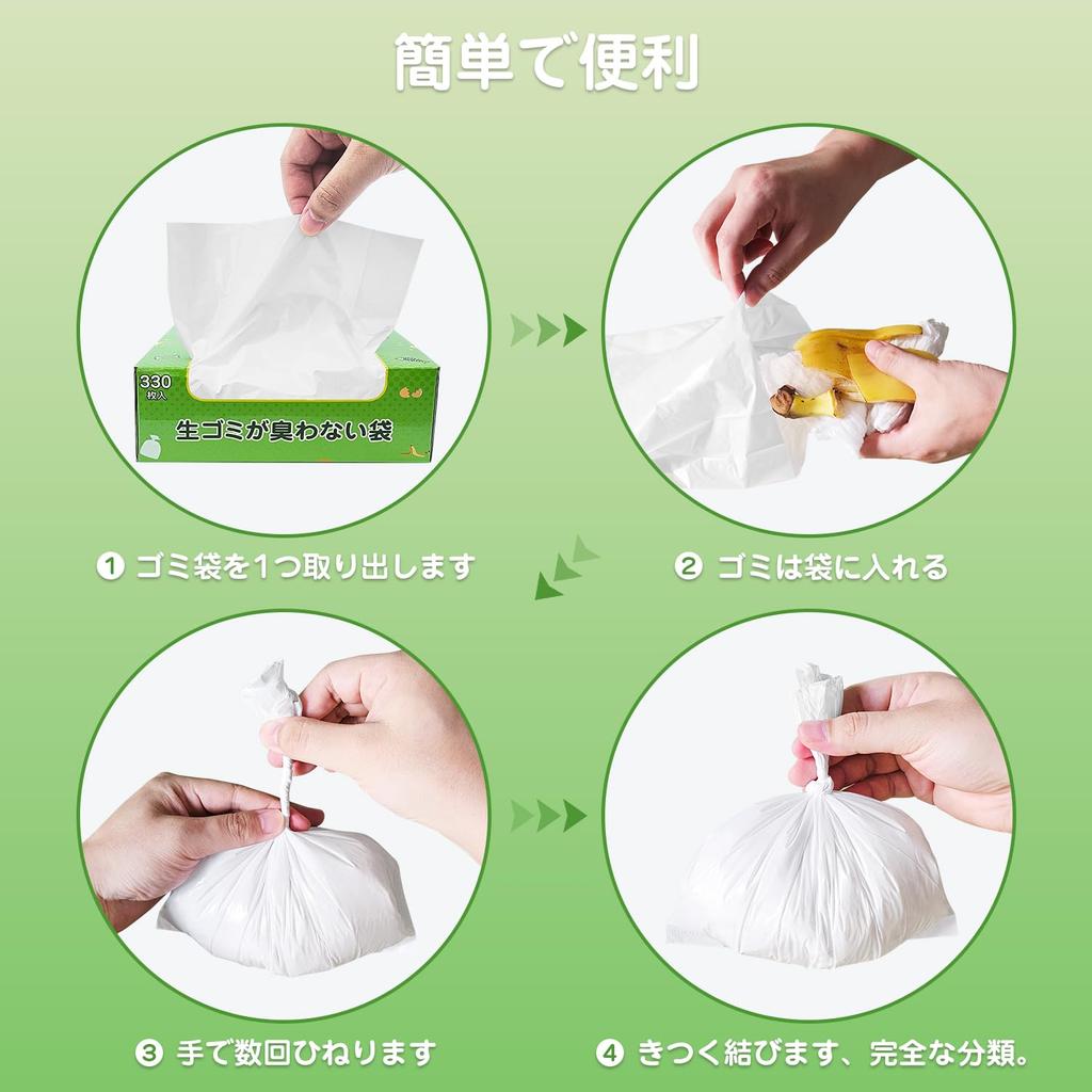 Мешки для мусора, которые Garbage SS 330 Мусорные отходы Утилизация Для мешков для пластика Дезодорирующие Содержимое Белые не пахнут, мешки, размер, штук, Мешки без запаха,