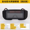 Automatic darkening welding goggles for welders, new protective eyewear for argon arc welding, anti-glare and anti-eye injury