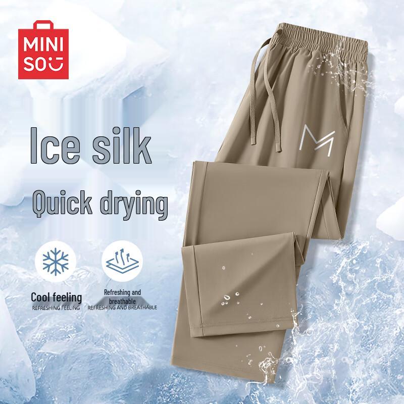 Miniso Men's Summer Ice Silk Cropped Pants