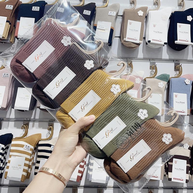 Двойные игольные мужские средние носки-трубы однотонные хлопковые носки мужские хлопковые однотонные цветные гребенные хлопковые высокие мужские носки-трубы рынок