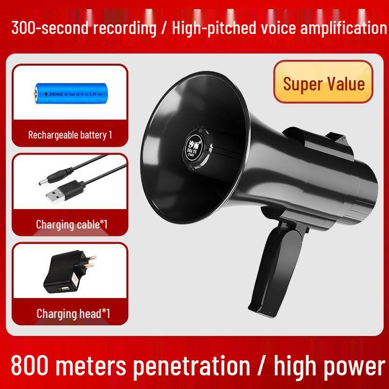 Rechargeable Megaphone with Recording Feature - Ideal for Street Stalls