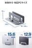 ELECOM Laptop Compatible with Laptops up to Holds 1 Vertical Adjustable Aluminum Silver Stand, 15.6 inches, Laptop, Positioning, Width, Non-Slip,