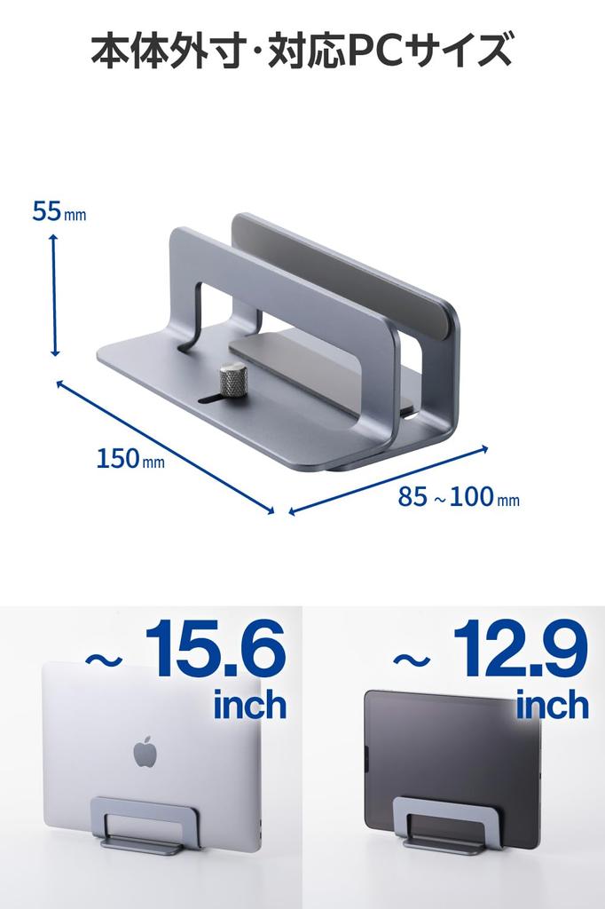 ELECOM Laptop Compatible with Laptops up to Holds 1 Vertical Adjustable Aluminum Silver Stand, 15.6 inches, Laptop, Positioning, Width, Non-Slip,
