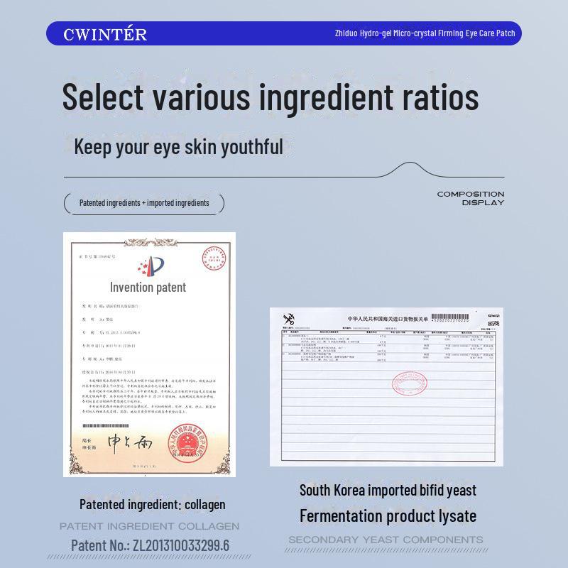 Увлажняющие гидрогелевые патчи для кожи вокруг глаз Zhiduo