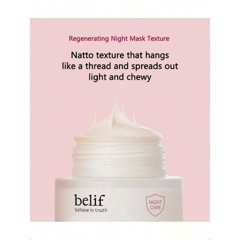 Belif Super Knights Regenerating Night Mask 75 мл, Укрепляющая маска против морщин K-Beauty, Глубокое увлажнение, Антивозрастной уход