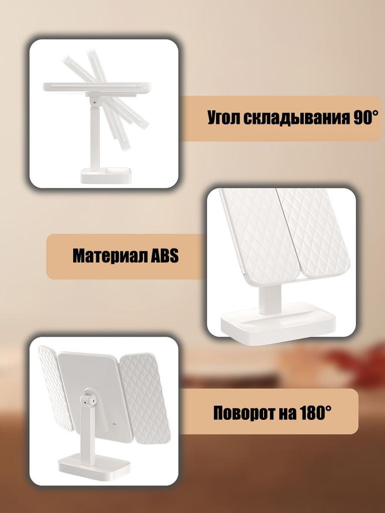 Xiaomi Table Mirror, 18.7 cm x 6.3 cm, 1 piece