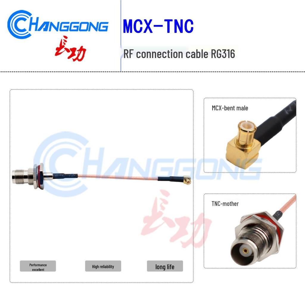 Посеребленный удлинительный кабель RG316 MCX Male на TNC Female Прямоугольный для GPS