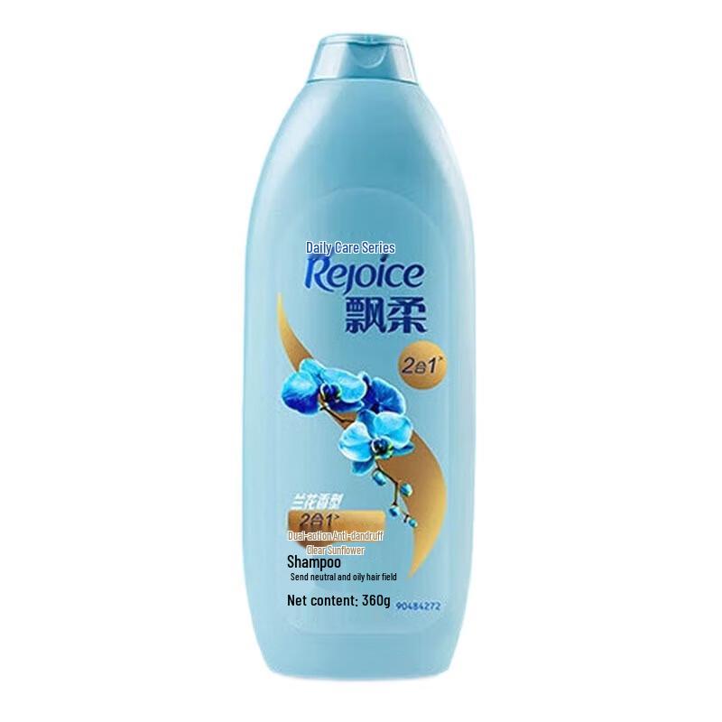 Rejoice Dual-Effect Anti-Dandruff & Moisturizing Shampoo Set