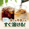 AGF Blendy Stick Black 25 sticks coffeeinstant coffeesoluble water