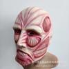Attack on Titan anime mask  Premium Japanese Succulent Headgear  COS Spoof Haunted House Demon Rotting Corpse