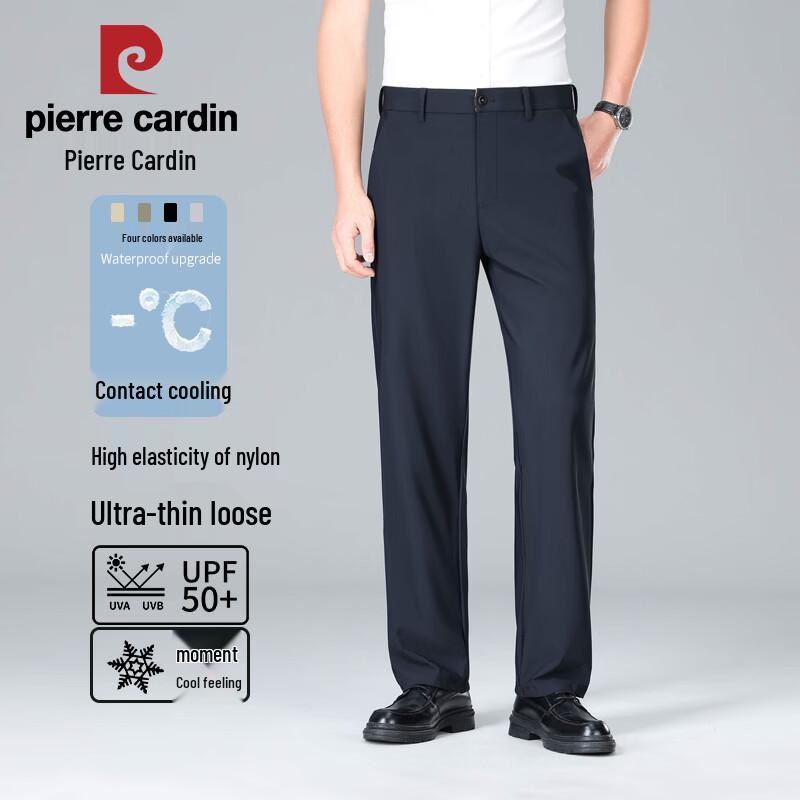 Pierre Cardin Мужские дышащие брюки бизнес-кэжуал из ледяного шелка, прямые