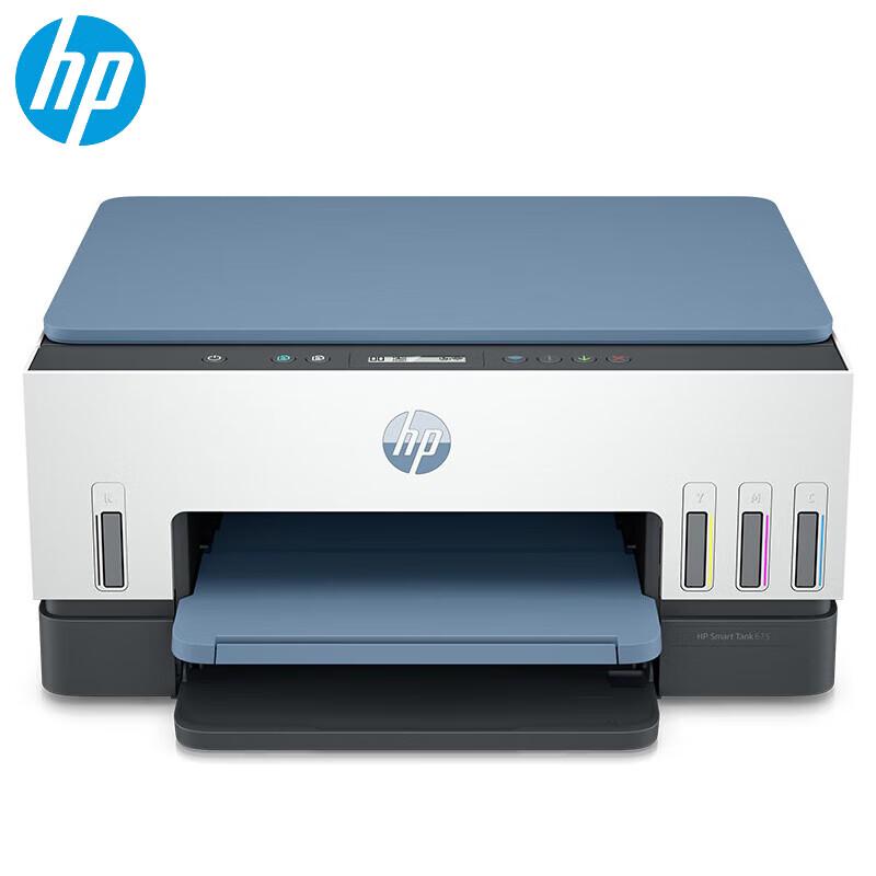 HP Smart Tank 675 A4 Color Inkjet All-in-One Printer CN plug (adapter included)