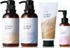COCO KINU Салонный шампунь Лечебная маска для волос Молочко для волос Beauty Salon Эксклюзивный продукт Damage Intensive Repair Шелковистый аромат Sabon (Набор 4)