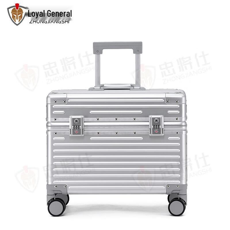 Zhongjiangshi Full Aluminum Pilot Carry-on Luggage