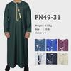 Men's Thick Tassel Embroidered Solid Color Robe